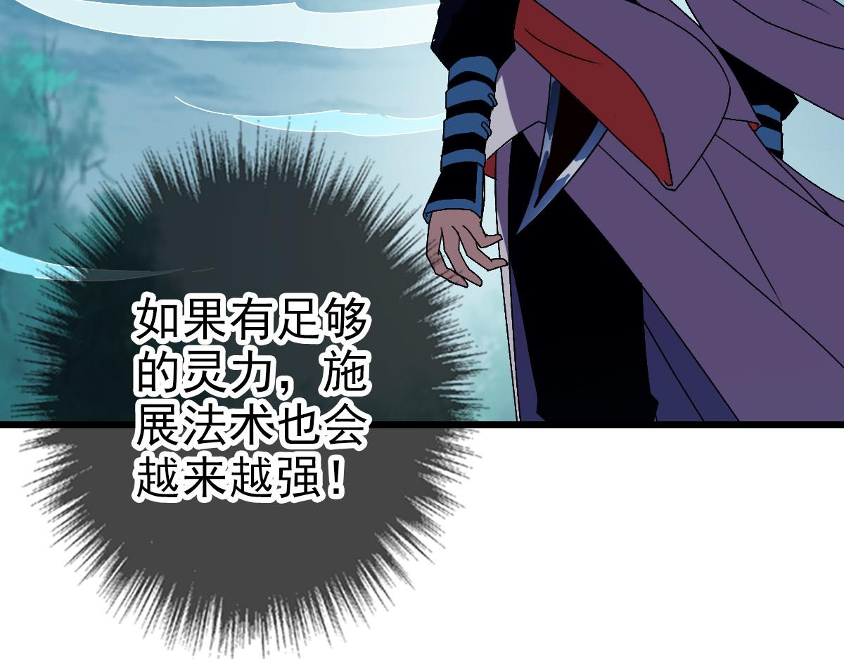 第102话 雷霆万钧75