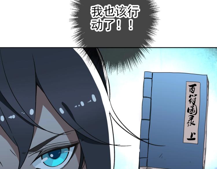 第15话 伏击97