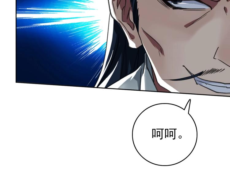 第16话 激战52