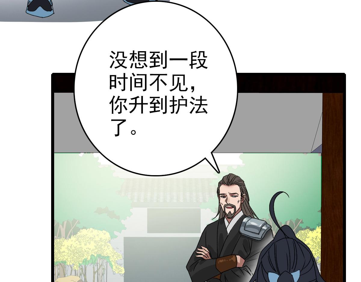 第106话情圣师兄81
