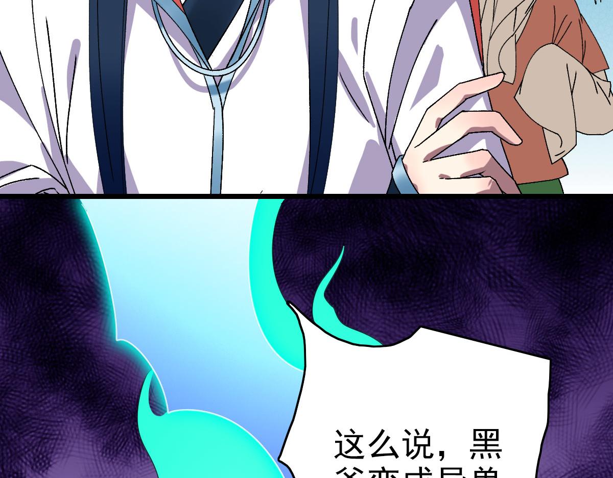第84话 突袭任务22