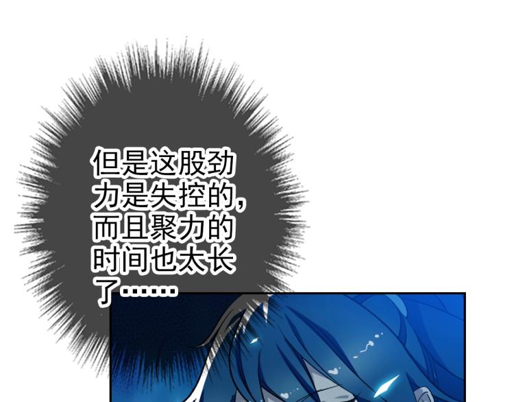第14话 修炼一字贯通拳53