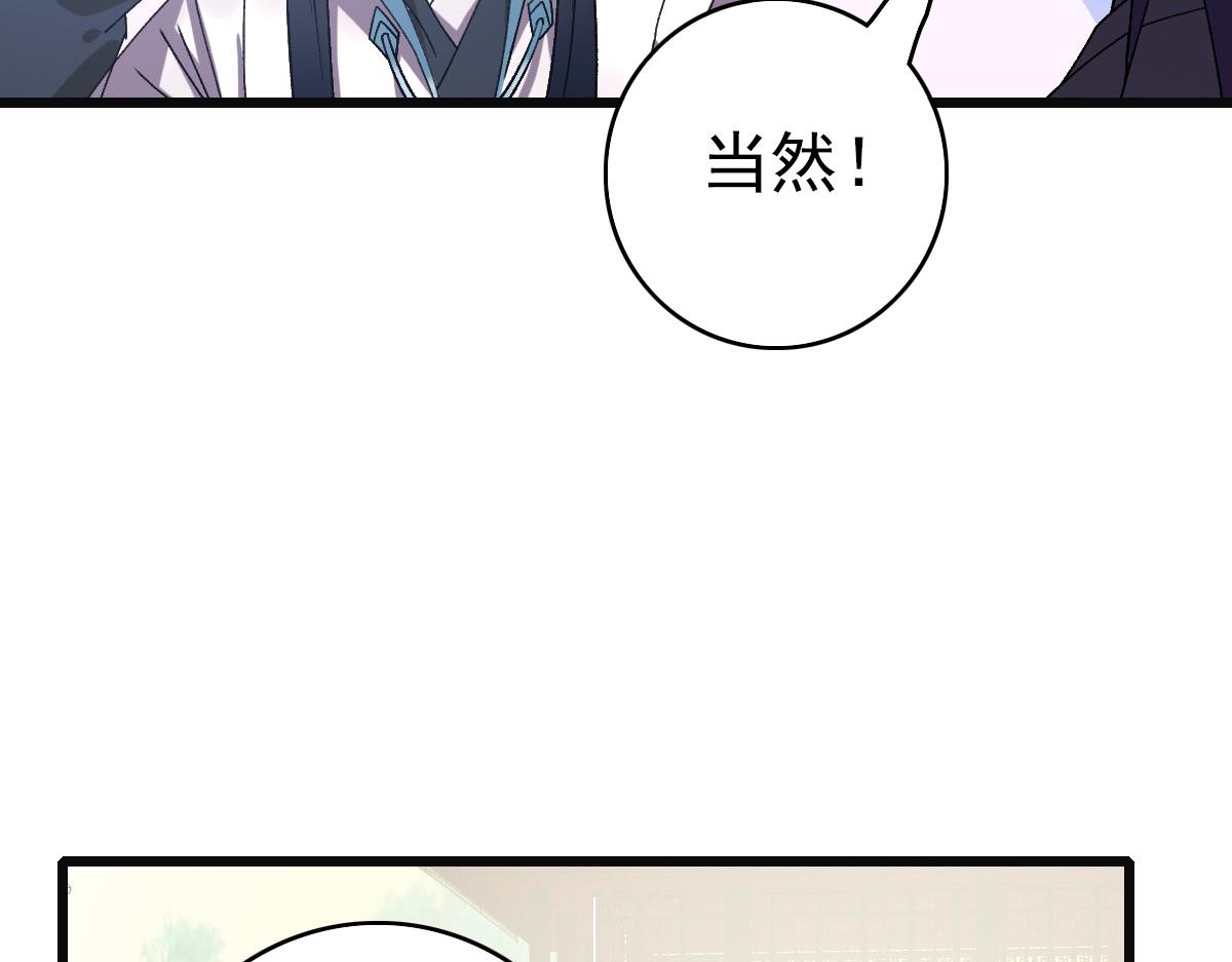 第80话 冤家路窄57