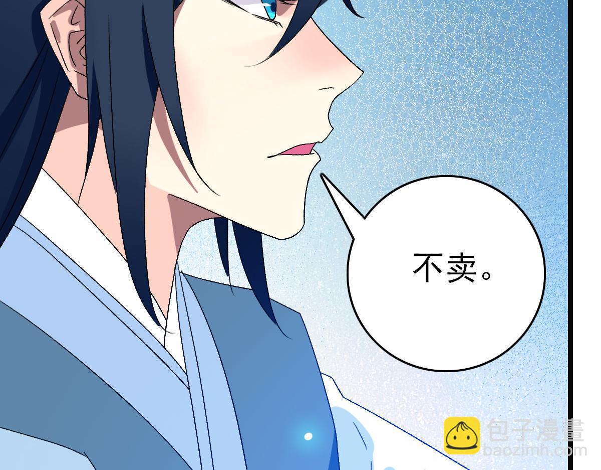 第124话 神秘少女122