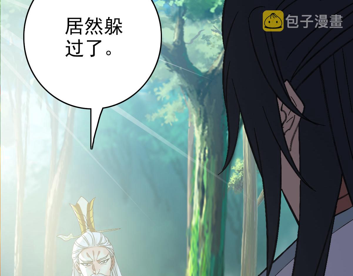 第61话 老友重逢119