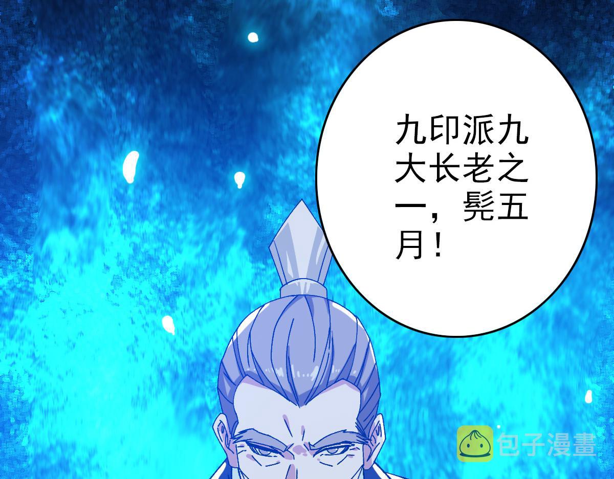 第76话 内鬼113