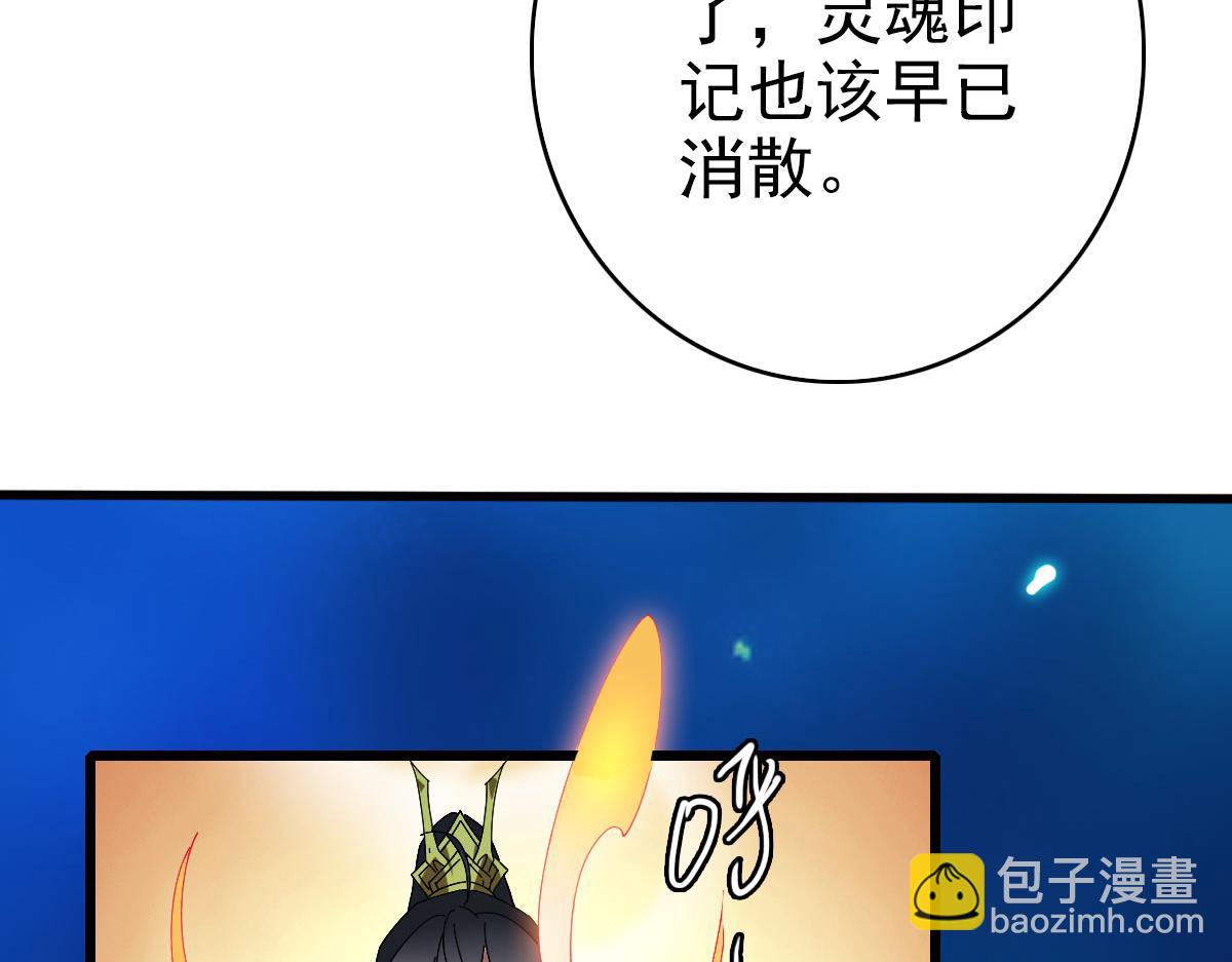第123话 内藏玄机106