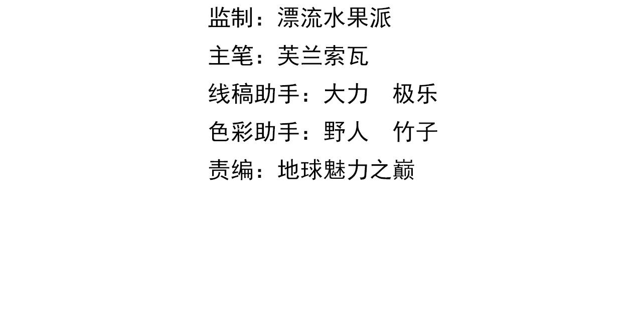104话放弃名额3