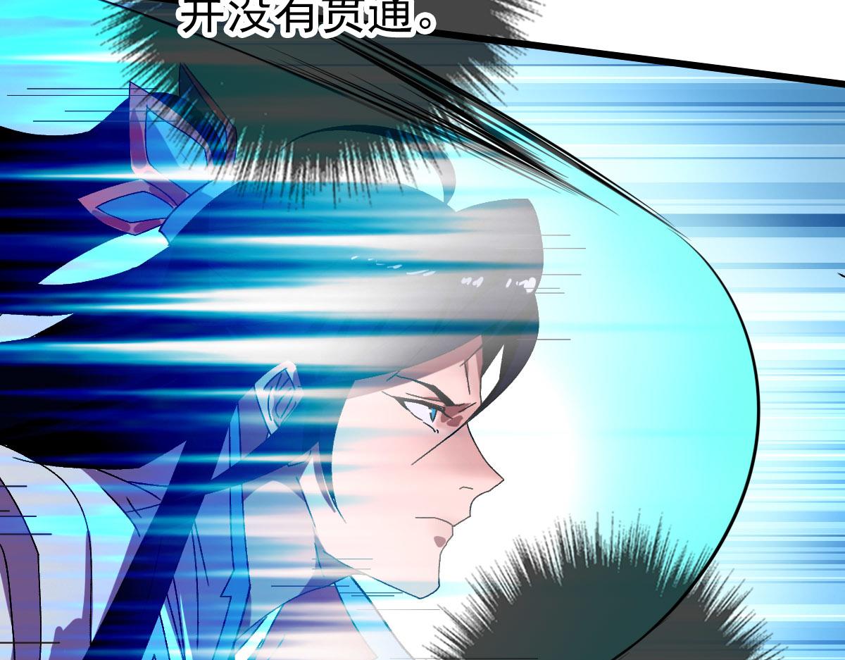 第100话 升级28