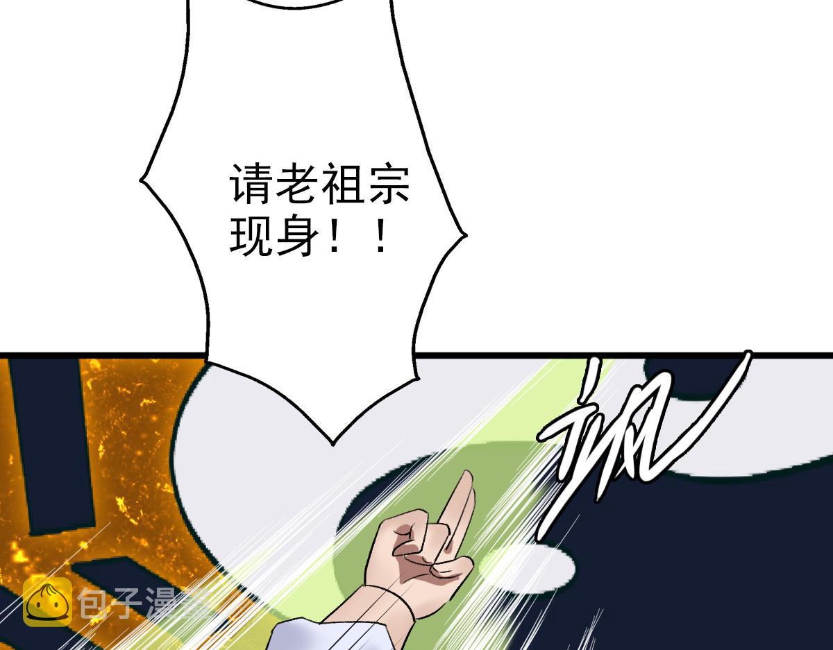 第34话 唤雷104