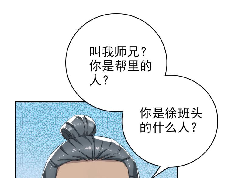 第10话 决心26