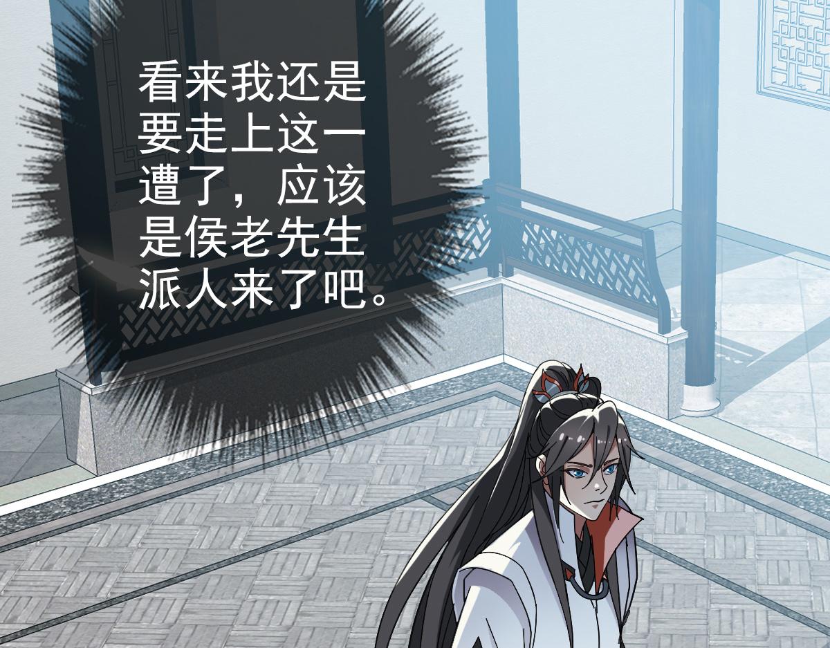 第51话 贼船45