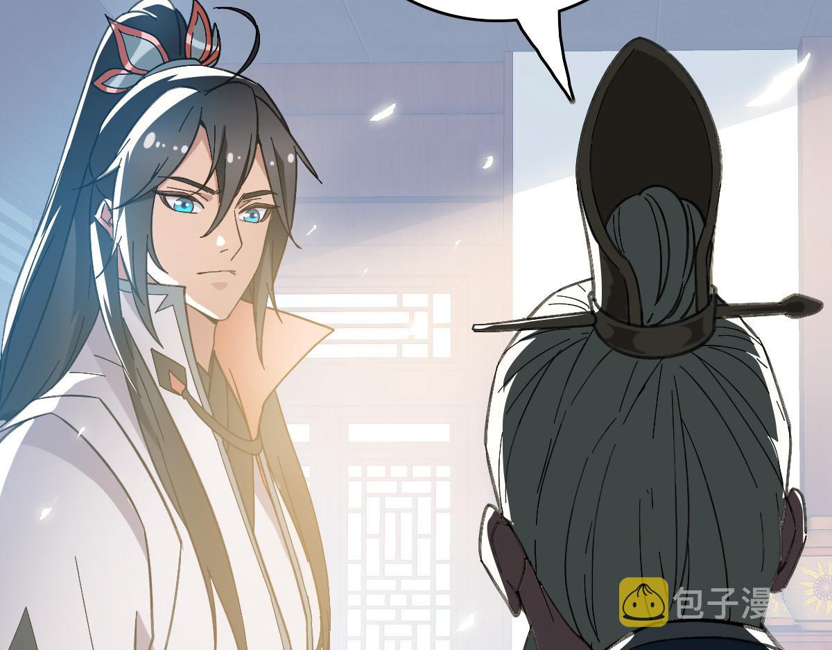 第47话 偿还126