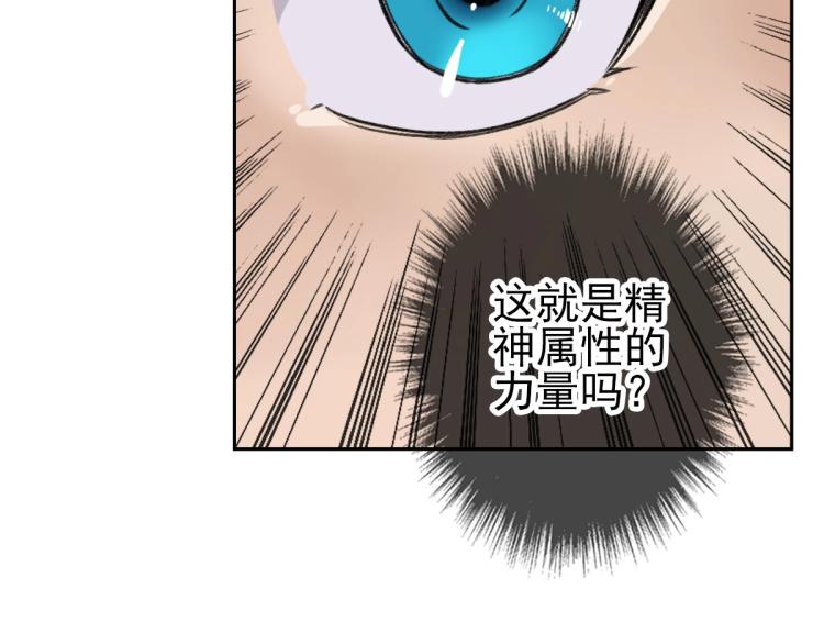 第12话 十八连刀129