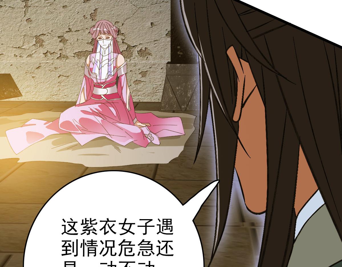 完结篇 结伴同行178