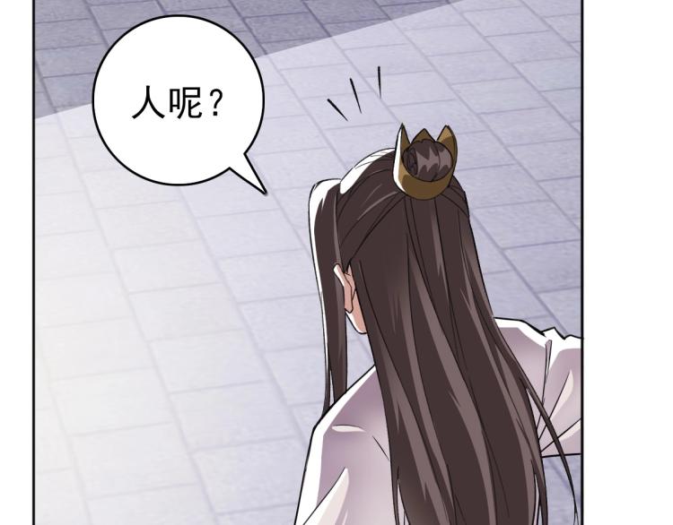 第15话 伏击104