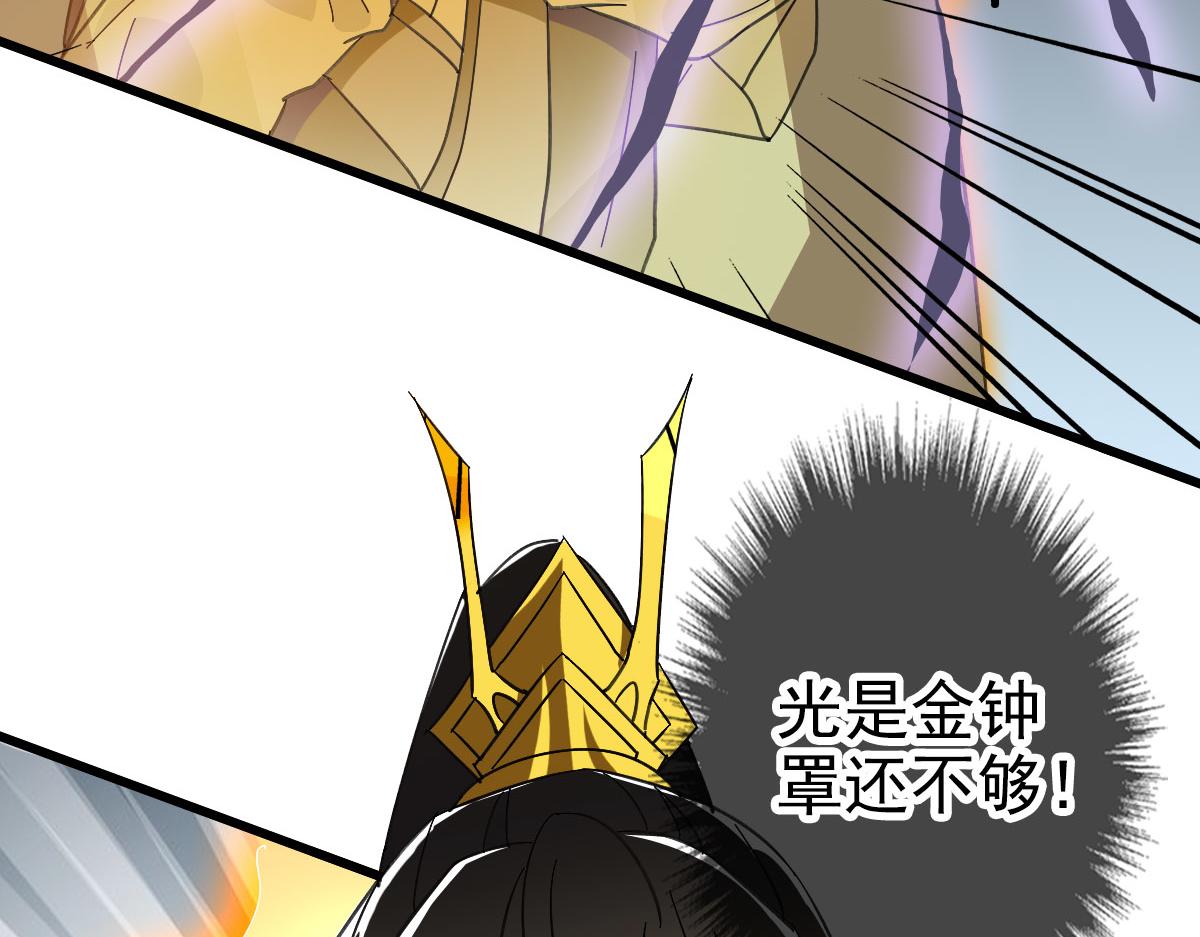 第121话 白蛇妖王37