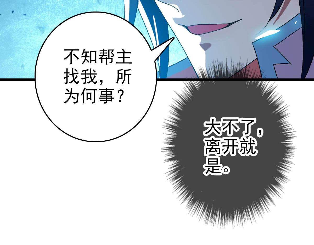 104话放弃名额52