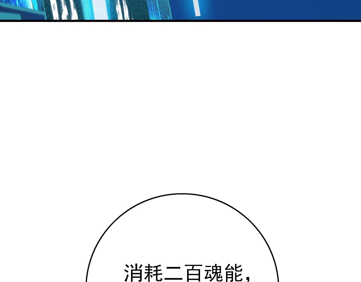 第22话 五段金身入门！140