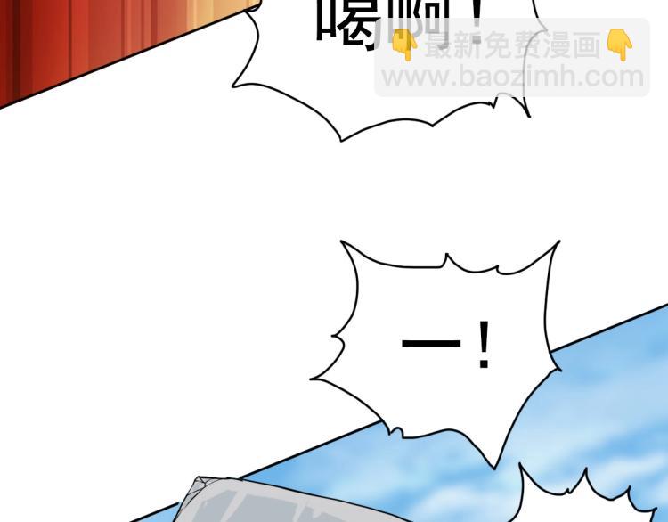 第3话 考核79