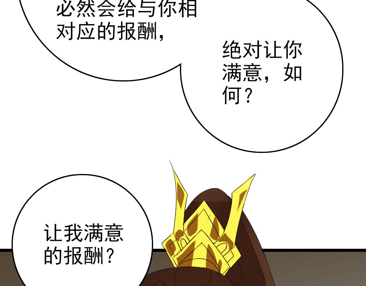 完结篇 结伴同行187