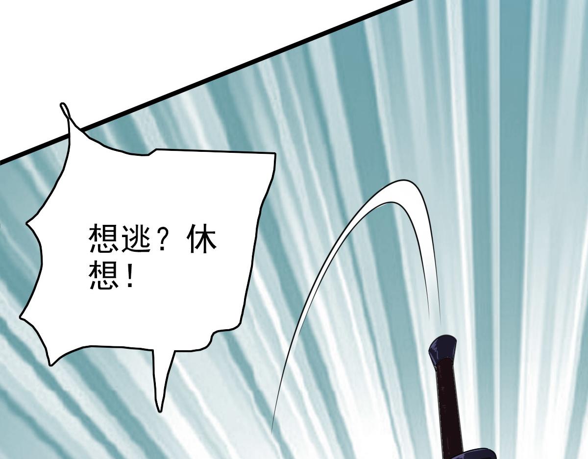 第91话 狄家修士10