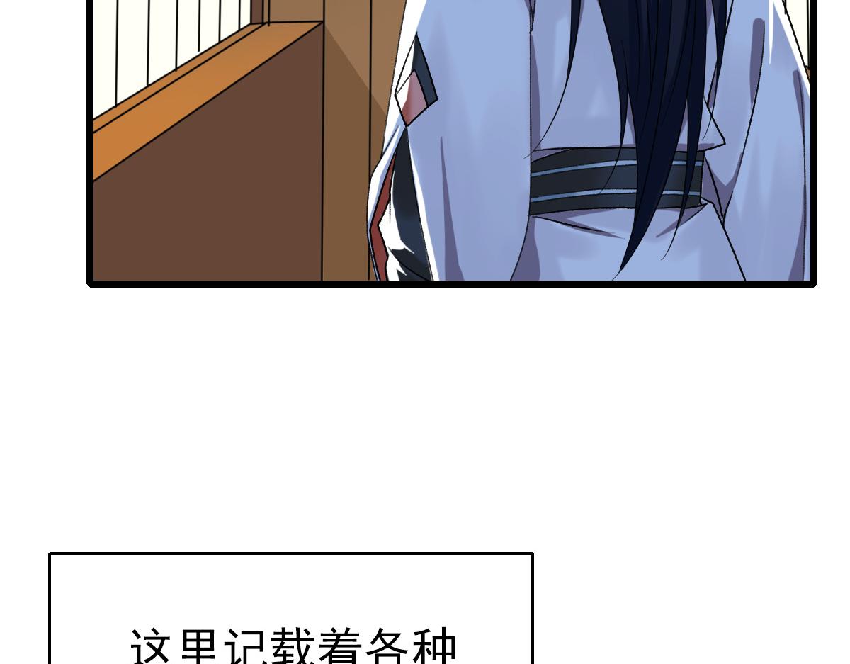 第32话 前辈123