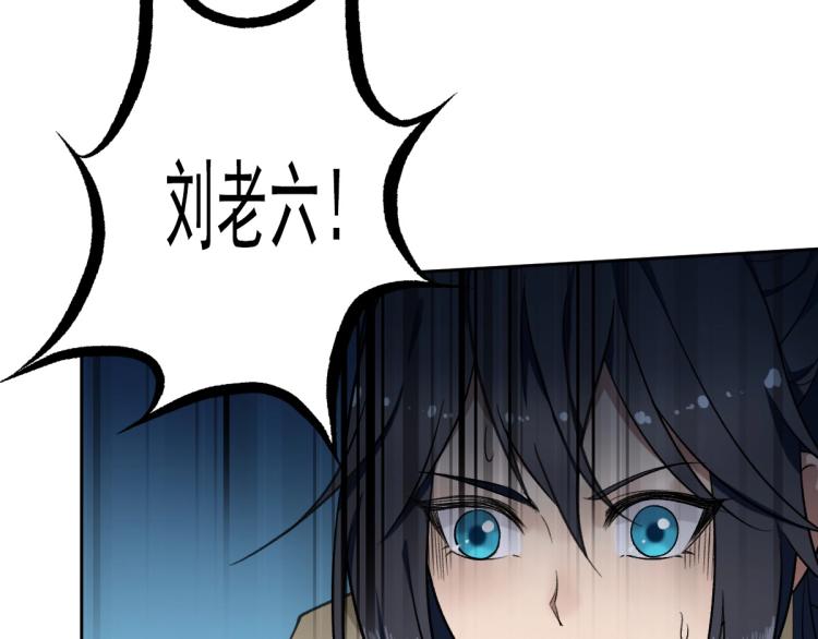 第16话 激战27
