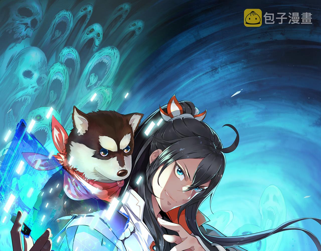 完结篇 结伴同行0