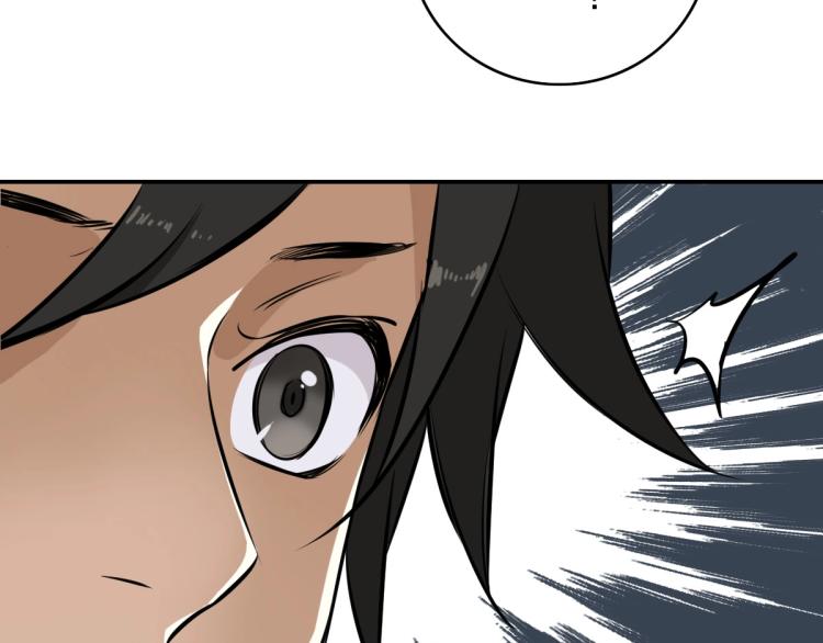 第5话 禅定桩入门！47