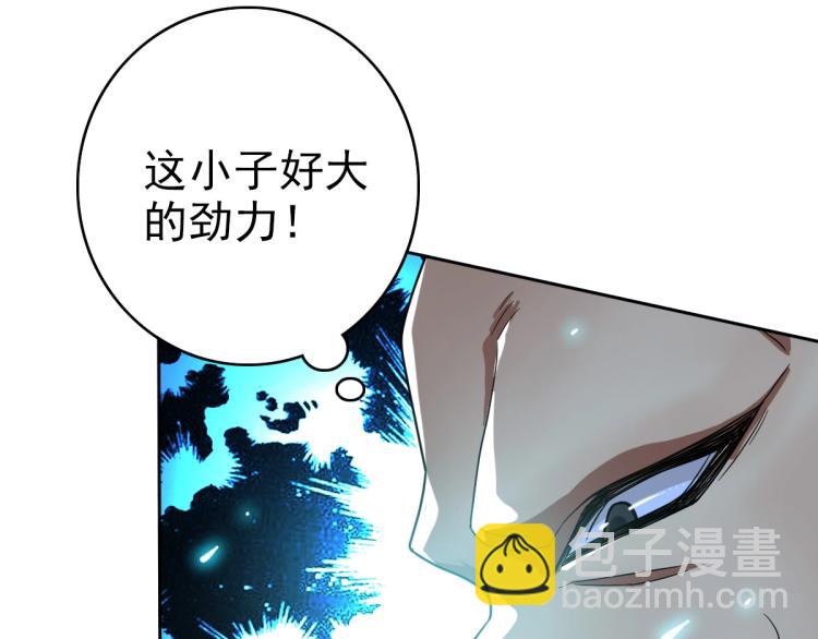 第16话 激战141