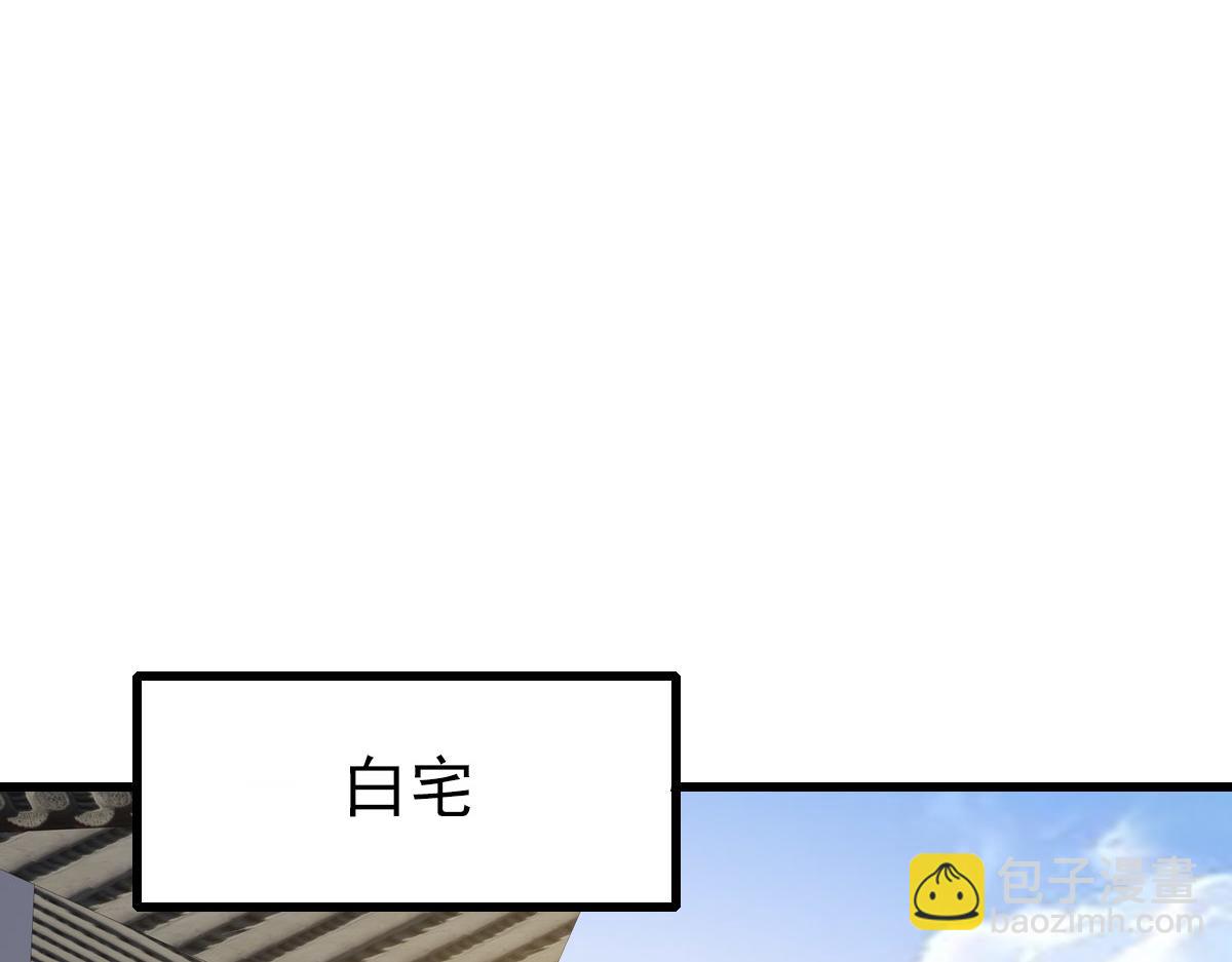 第111话雷击长老135