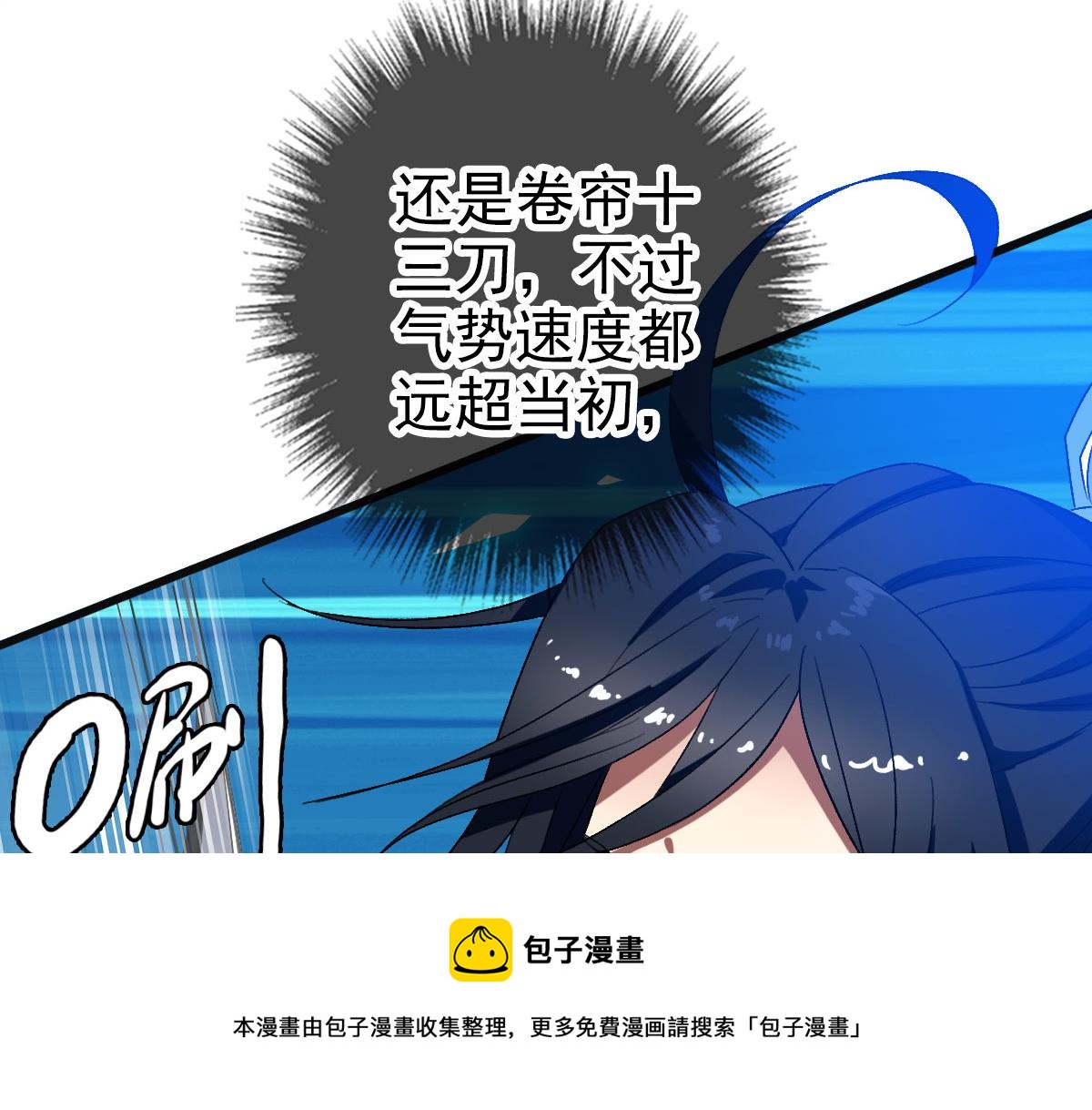第80话 冤家路窄70