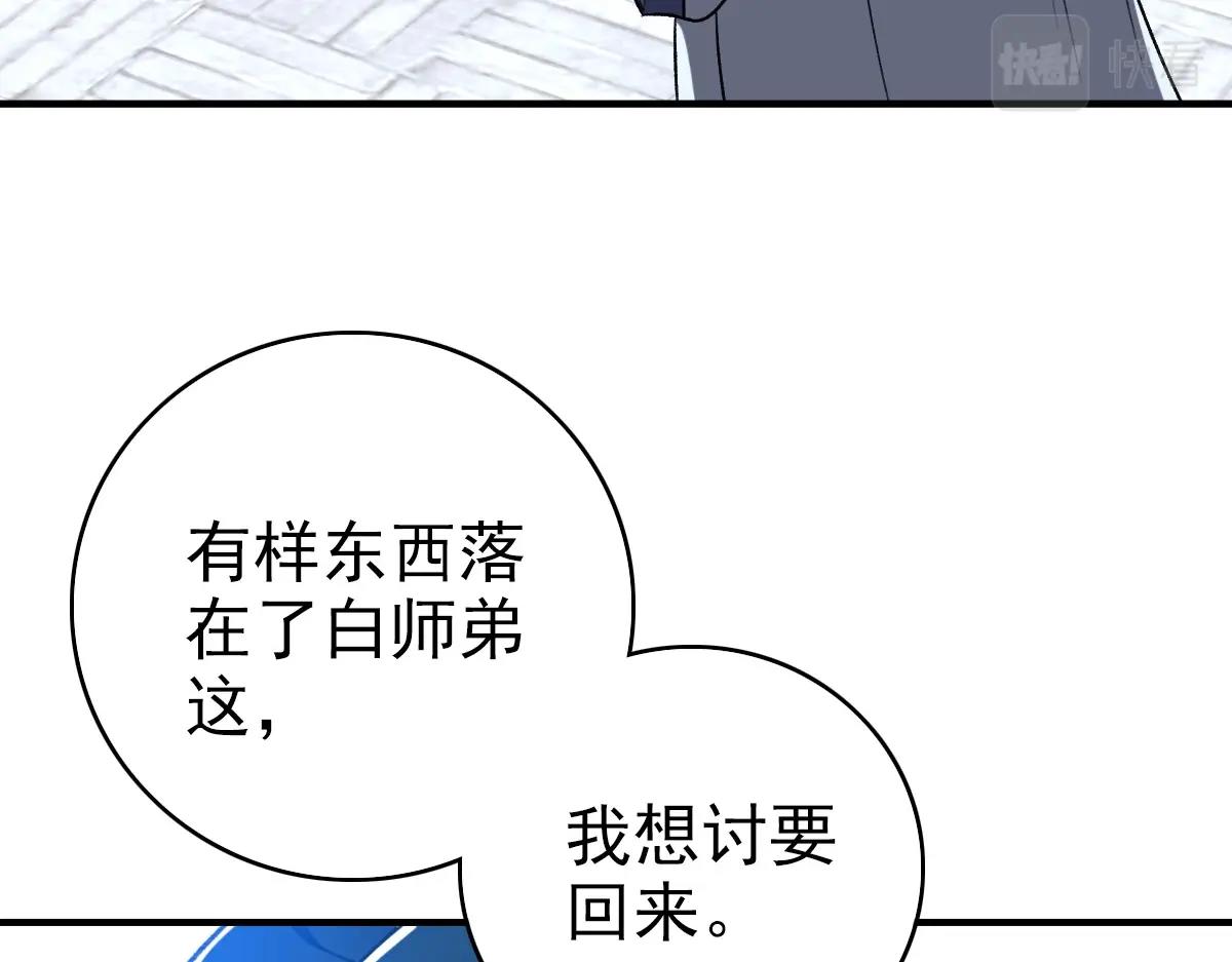 第24话 动手7