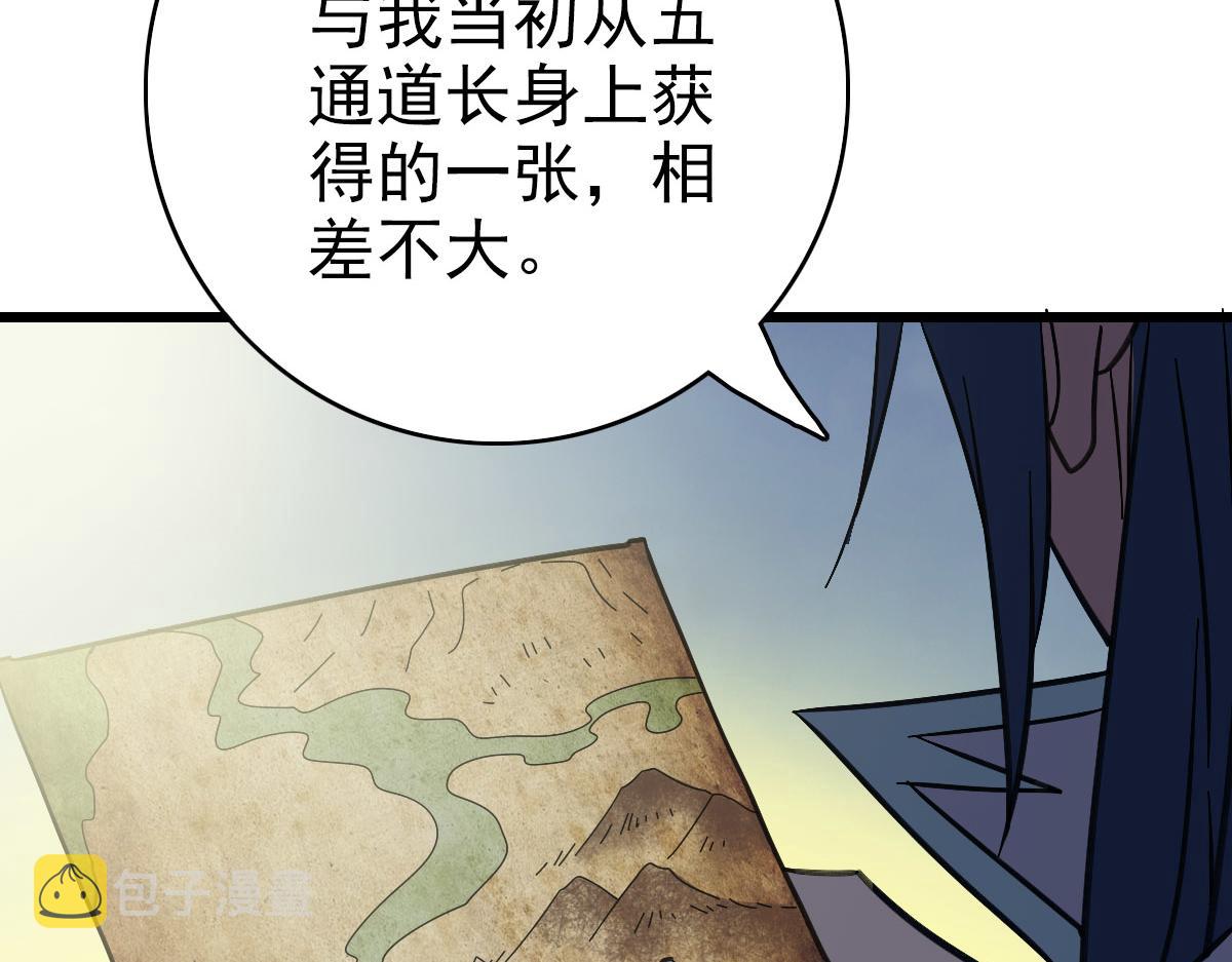 第93话 追讨人123