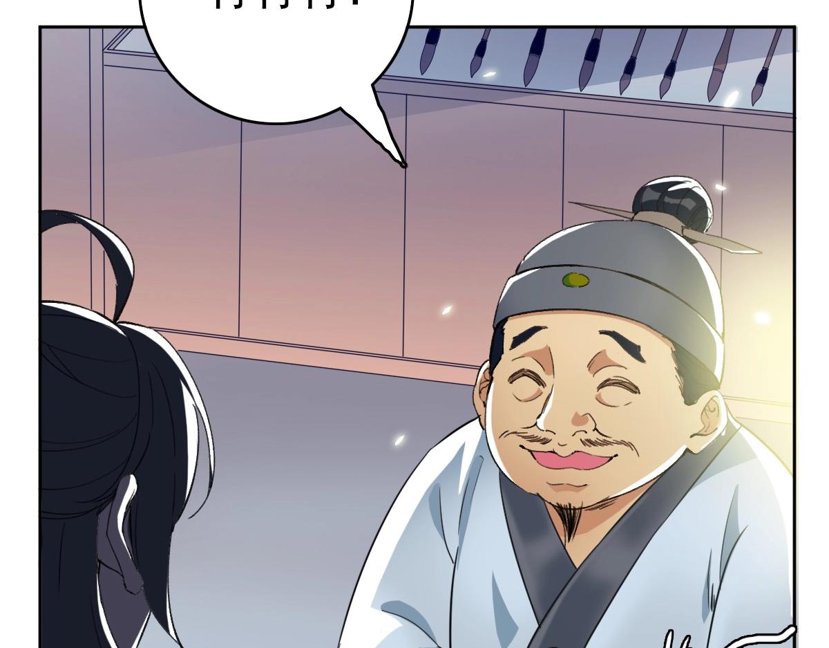 第21话 发现76