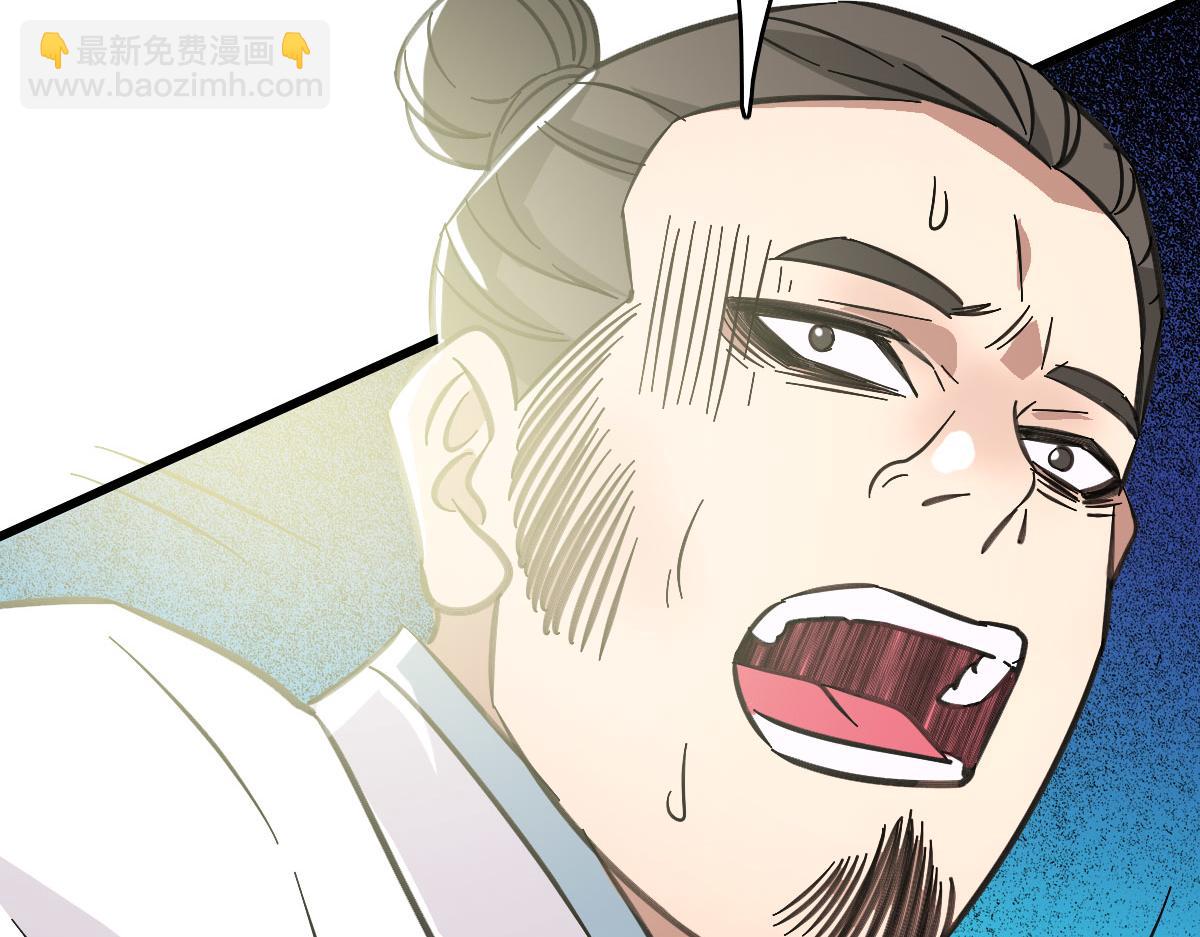 第85话 斩断94