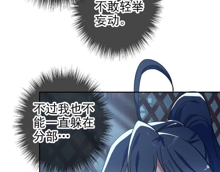 第14话 修炼一字贯通拳25