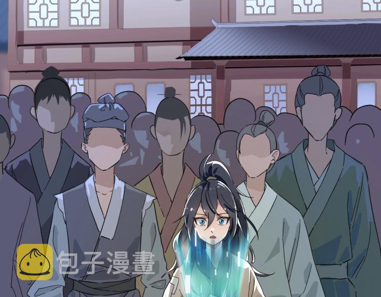 第2话 斩！152