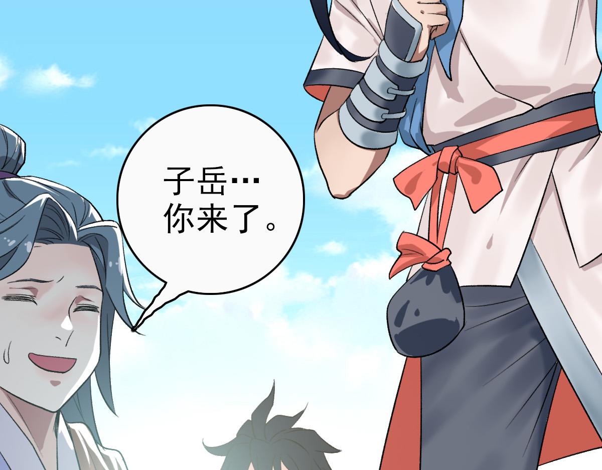 第26话 鬼蜮99