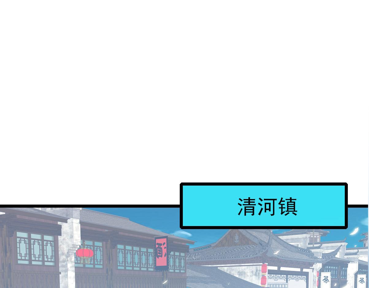 第47话 偿还71
