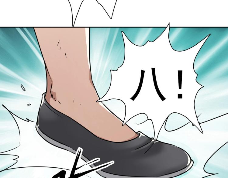 第3话 考核125