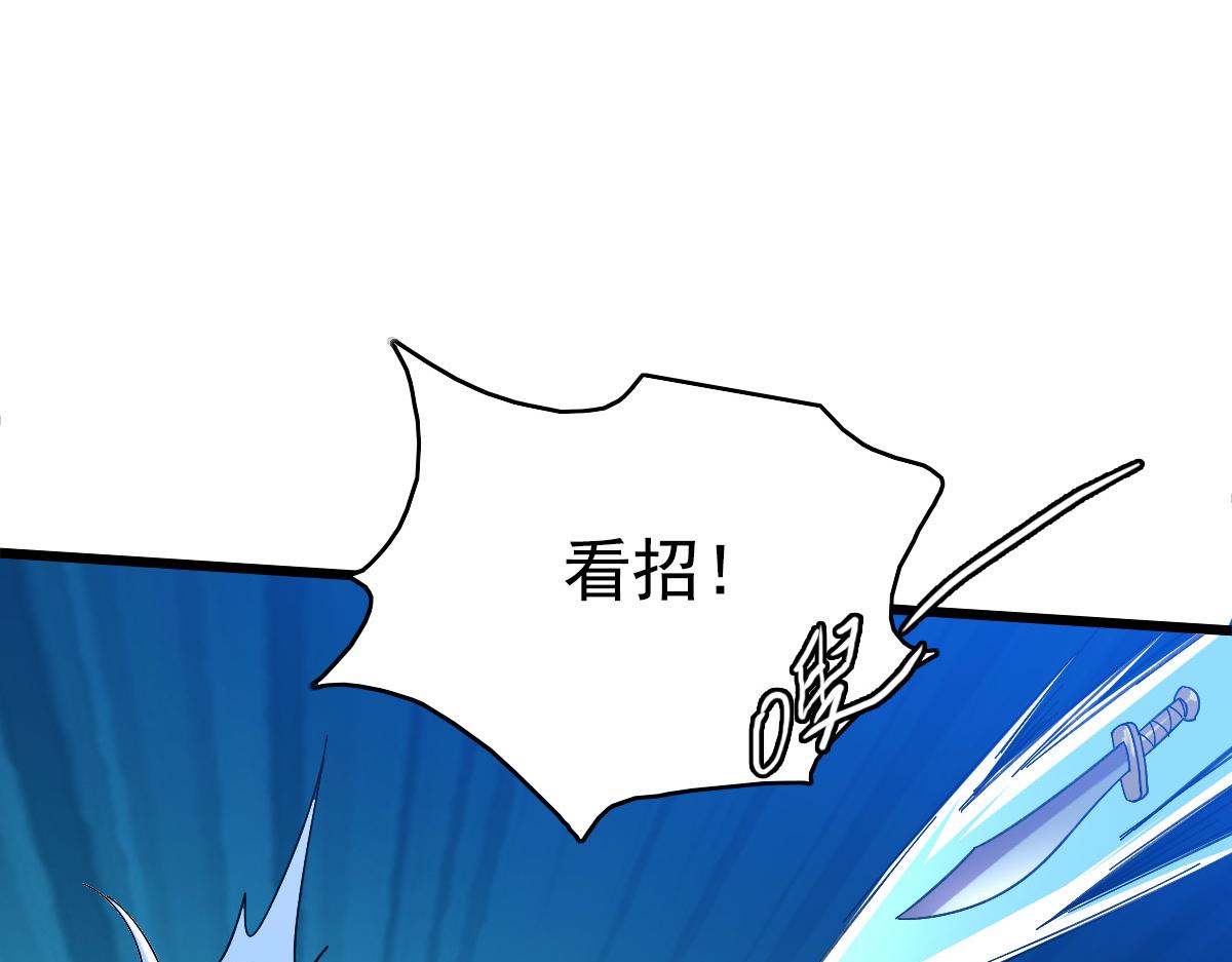 第65话 红衣厉鬼13