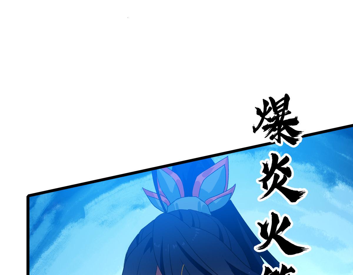 第96话 深入迷阵59