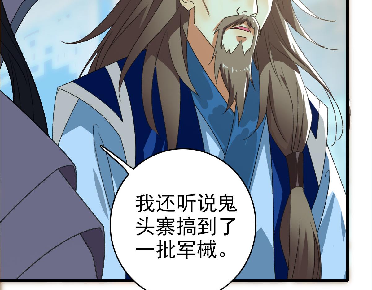 第56话 攻寨29