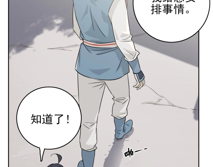 第3话 考核135