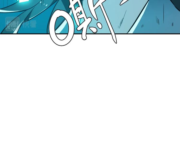 第5话 禅定桩入门！137