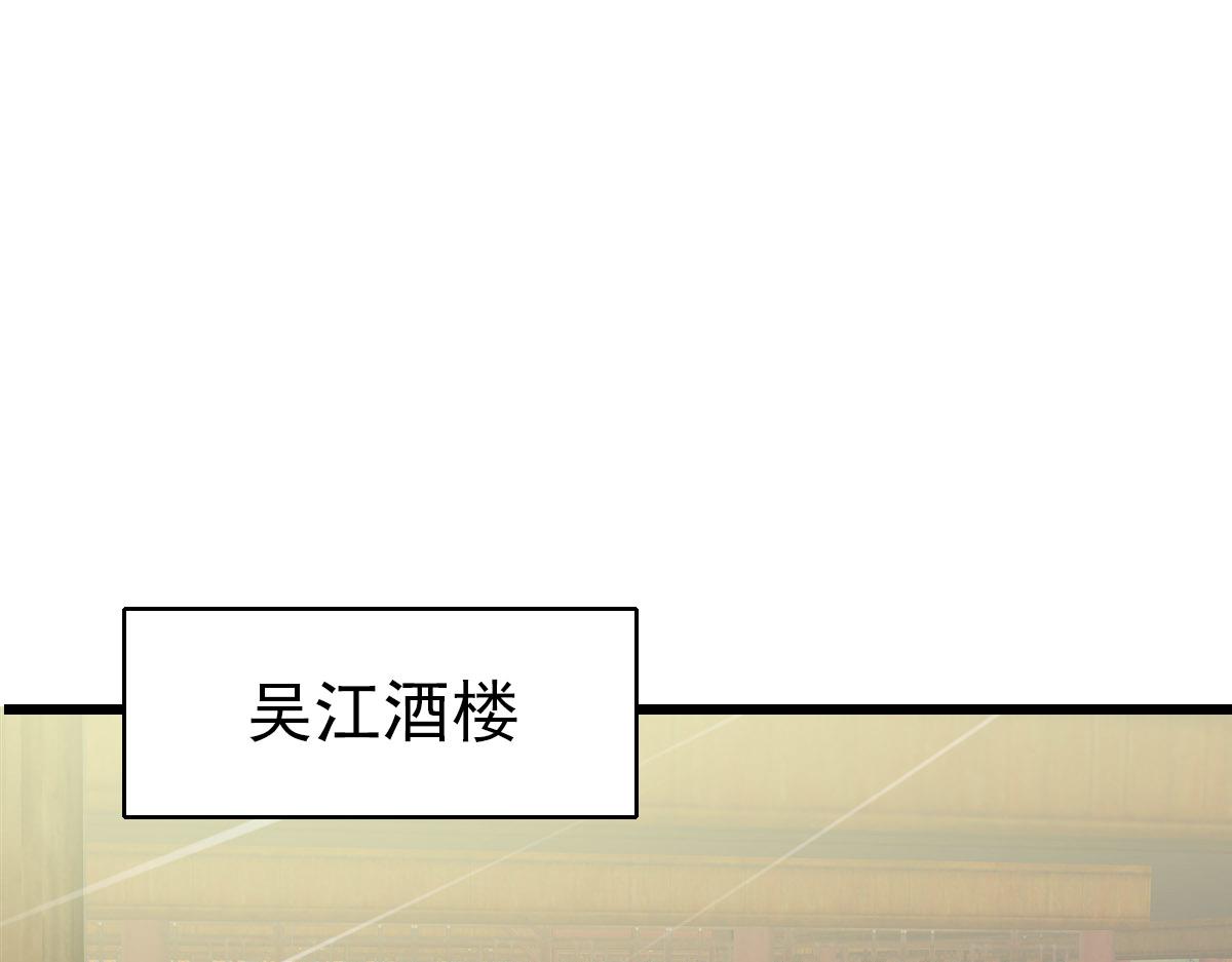 第83话 仙门人脉97