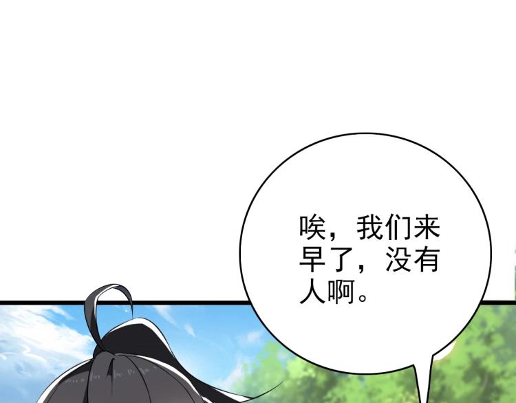 第4话 考核53