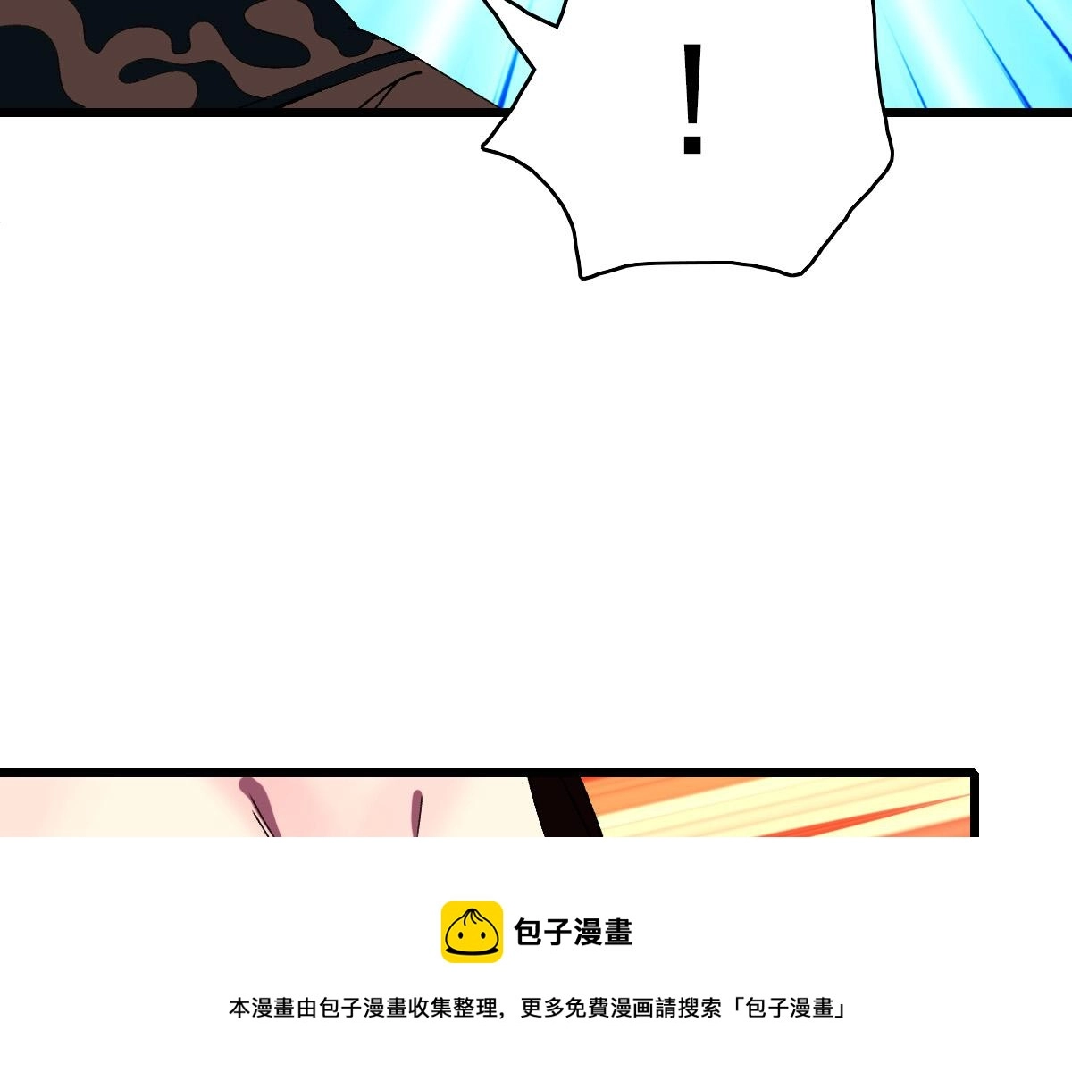 第76话 内鬼20